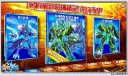 奥奇神宠皮肤爆料最新版,全新版本惊艳亮相，炫酷造型引期待